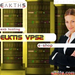 elktis-ltd-epe-business-support-trade-e-shop-cheap-web-hosting-elktis-vps2
